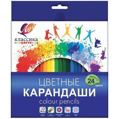ЛУЧ Карандаши цветные луч классика , 24 цвета, заточенные, шестигранные, картонная упаковка, 29с 1712-08