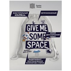 Мешок для обуви Gustav House "Give me some space" 38х42 см