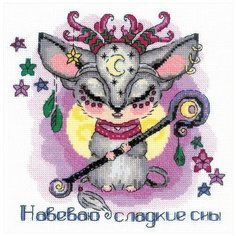Набор для вышивания крестом Риолис "Добродухи Луна"