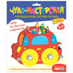 Карандашница. Машинка Дрофа Медиа