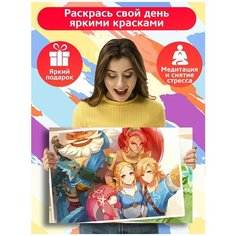 Картина по номерам Игра Легенда Зельды - 6230 Г 60x40