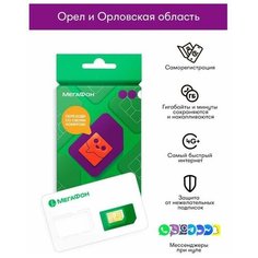 Подставка для пишущих принадлежностей Мяч микс 3192086 Сима ленд