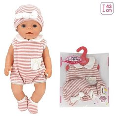 Одежда для пупса "Мой малыш" боди, шапочка, носочки ЛАС ИГРАС