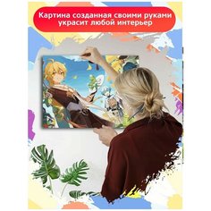 Картина по номерам Игра Genshin Impact Монштадт - 7477 Г 30x40