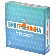 Настольная игра Magellan Виктроллина