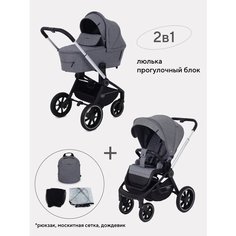 Коляска детская MOWBaby "ZOOM"PU (2в1) RA086 Silver Grey