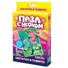 Пазлы с неоном Морские коньки Фантазер 349024 Фантазёр