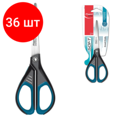 Комплект 36 шт, Ножницы MAPED"Start Soft", 170 мм, прорезиненные ручки, черно-синие, картонная упаковка с европодвесом, 468210, 467210, 468210