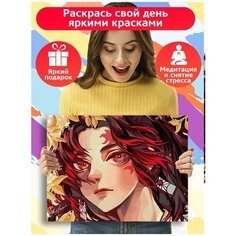 Картина по номерам Аниме Клнок Рассекающий Демонов - 6480 Г 30x40