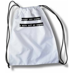 Мешок для cменной обуви Мем 3836 Brut Boxers