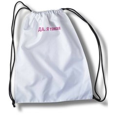 Мешок для cменной обуви Мем 6377 Brut Boxers