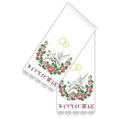 Набор для вышивания "Рушник 1,5 м для вышивки крестом", 37x150 см, Каролинка