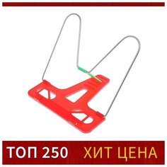 Подставка для книг Calligrata "Эконом", с упором, микс./В упаковке шт: 1