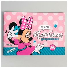 Альбом для рисования А4, 24 л, "Минни", Минни Маус./В упаковке шт: 1 Disney