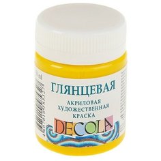 Краска акриловая Decola, 50 мл, желтая светлая, Shine, глянцевая./В упаковке шт: 1 Невская палитра