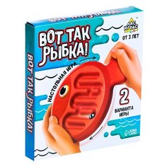 Настольная игра Лас Играс KIDS "Вот так рыбка"