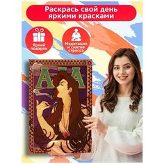 Картина по номерам Аниме JOJO (Джованна, Джотаро, ДжоДжо) - 8932 В 60x40