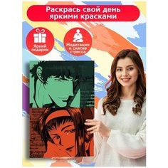 Картина по номерам аниме ковбой Бибоп - 8140 В 60x40