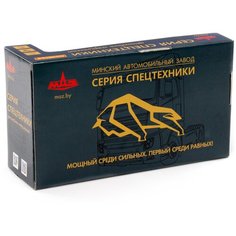 МАЗ, автомобиль-фургон инерционный (со светом и звуком) (в коробке) Полесье