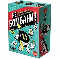 Настольная игра. Не бомбани! Hobby World