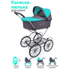 Большая детская коляска для кукол до 55 см, съемная люлька, с корзиной, металлическая Melobo / Melogo