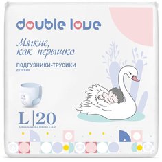 Трусики подгузники детские с индикатором влаги для мальчиков и девочек от 9 до 14 кг/20 шт Double Love
