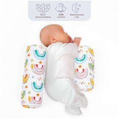 Подушка Amarobaby Nature Anatomy rainbow