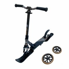 Самокат-снегокат 2в1 TT COMFORT 210R brownс лыжами Tech Team