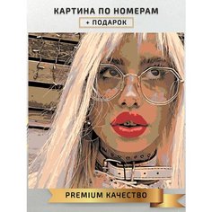 Картина по номерам Hofmannita Анна Михеева / Hofmannita холст на подрамнике 40*40