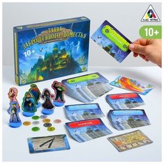 Настольная квест-игра "Тайна заброшенного поместья" Без бренда