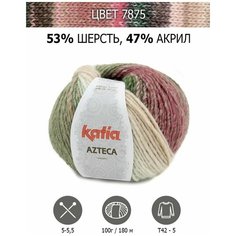 Пряжа для рукоделия Katia Azteca 53% шерсть 47% акрил, для вязания крючком и спицами