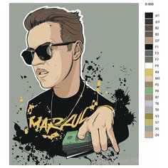 Картина по номерам X-666 "Рэпер Markul" 60х80 Brushes Paints