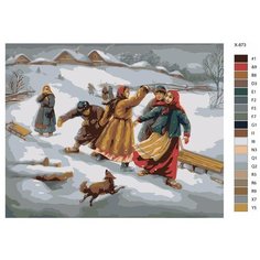 Картина по номерам X-873 "Зимние детские забавы" 60х80 Brushes Paints