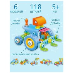 Конструктор AveBaby Build&Play транспорт техника 6 моделей набор для детей 3,4 года 5,6,7,8,9,10 лет детский лего