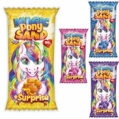 Набор для творчества Кинетический песок Magic Pony Sand 150 гр Danko Toys
