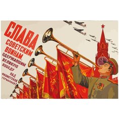 Картина по номерам на холсте 9 мая - 1 60 x 40