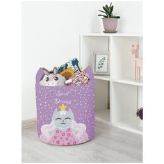Корзина для игрушек JoyArty "Сладкие мечты" 35x35 см