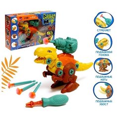 Винтовой конструктор "ДиноМир", тираннозавр Pr Market