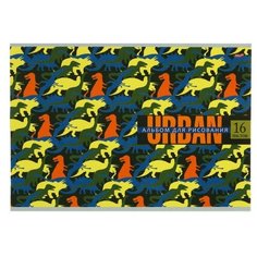 Альбом для рисования Проф-Пресс Дизайн с динозаврами, 29.7 х 21 см (A4), 100 г/м², 16 л. разноцветный