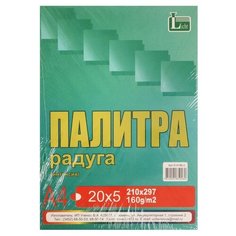 Цветная бумага Палитра колор Licht, A4, 100 л., 5 цв. 1 наборов в уп. 100 л. , микс