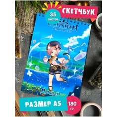Скетчбук блокнот альбом для рисования с рисунком Геншин Импакт Genshin Impact Диона 1st Color