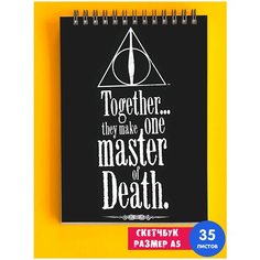 Скетчбук - Альбом для рисования - тетрадь - записная книжка - блокнот А5 Гарри Поттер 1st Color