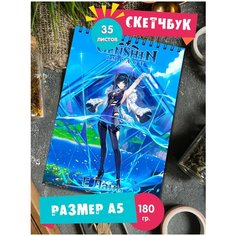 Скетчбук блокнот альбом для рисования с рисунком Геншин Импакт Genshin Impact Е Лань 1st Color