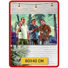 Картина по номерам на холсте игра GTA V (Grand Theft Auto, Тревор Филипс) - 8586 Г 60x40