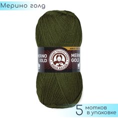 Пряжа Madame Tricote "Merino Gold" №077 Хаки, 49% шерсть меринос + 51% акрил, 100гр. 400м. 5шт.