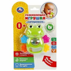 Развивающая игрушка погремушка лягушонок Умка B1331284-R1