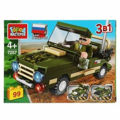 Конструктор Военный Джип 3в1, 99 дет. Город Мастеров 7257-PZ