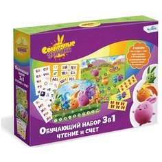Пазл Origami Солнечные зайчики. Набор 3в1. Чтение и счёт, фиолетовый
