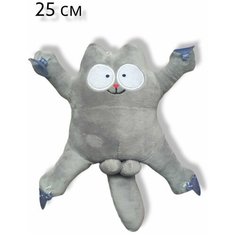 Мягкая игрушка Кот на стекло серый. 25 см. Забавный мягкий котик на липучках. Jmdy