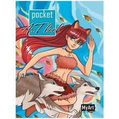 Скетчбук Проф-Пресс MyArt Pocket ArtBook Девушка с волками ,13.8 х 10 см, 100 г/м², 80 л. голубой